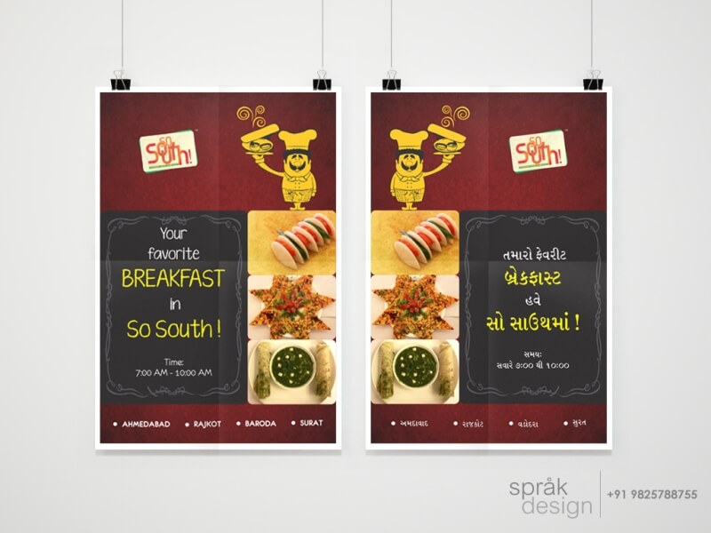 SoSouth Restaurant branding breakfast poster