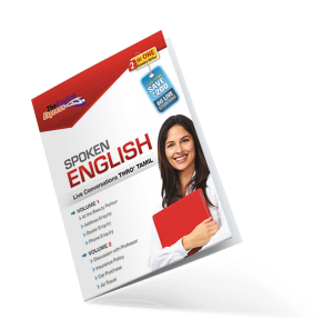 Spoken English Brochure Design English Language Course Brochure