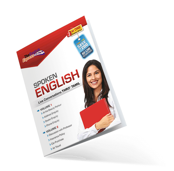 Spoken English Brochure Design